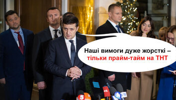 Жесткие условия