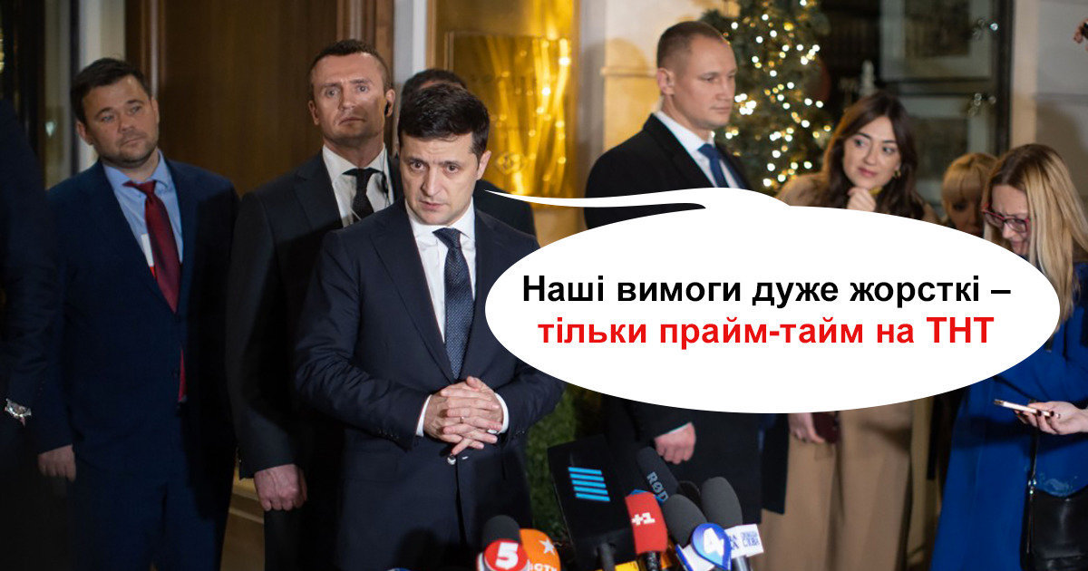 Жесткие условия