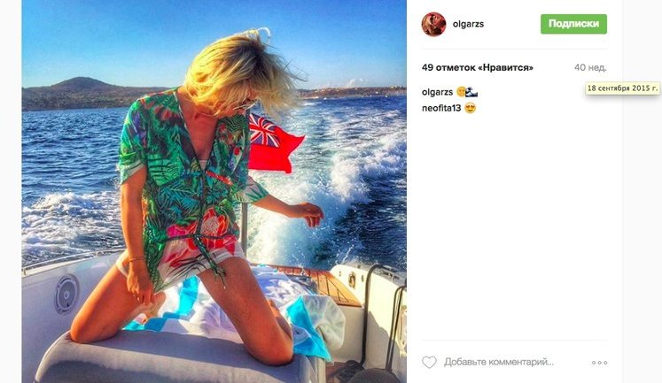 Мегаяхта St. Princess Olga вартістю понад $100 млн для дружини голови "Роснафти" Ігоря Сечина. ФОТОрепортаж