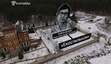 У тещи Турчинова нашли особняк и 6000 квадратных метров офисов. ВИДЕО