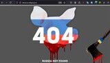 Кіберволонтери та ГУР атакували майже сотню російських вебресурсів