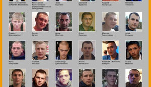 Ідентифіковано 30 артилеристів ЗС РФ, учасників агресії проти України