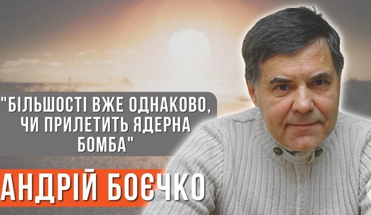 Прикордонники із-під Бахмуту просили їжу – Андрій Боєчко про війну і корупційні схеми / Цензор.НЕТ. ВIДЕО