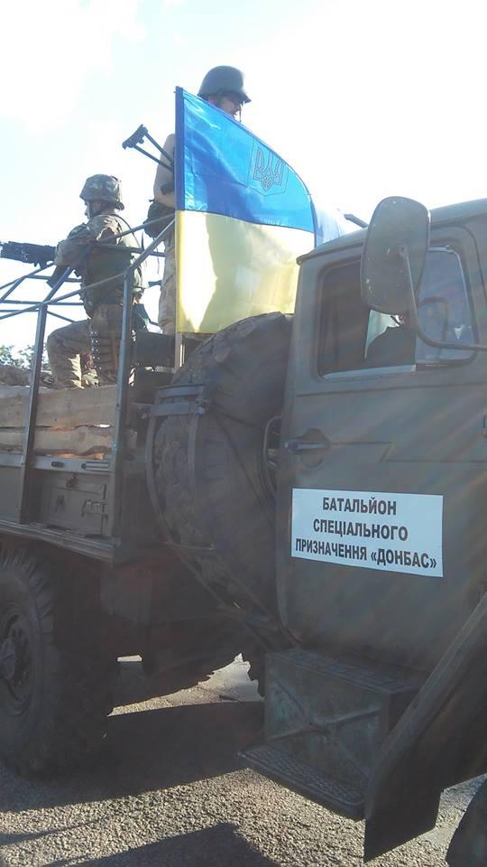 донбасс