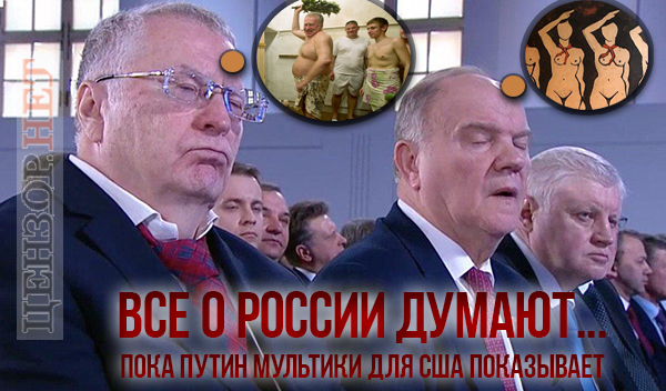 Капитан непредсказуемость. ФОТОжаберы о новом оружии Путина 02