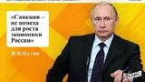 За Путіна в російських соцмережах агітують зі сторінок давно померлих людей. СКРИНШОТ