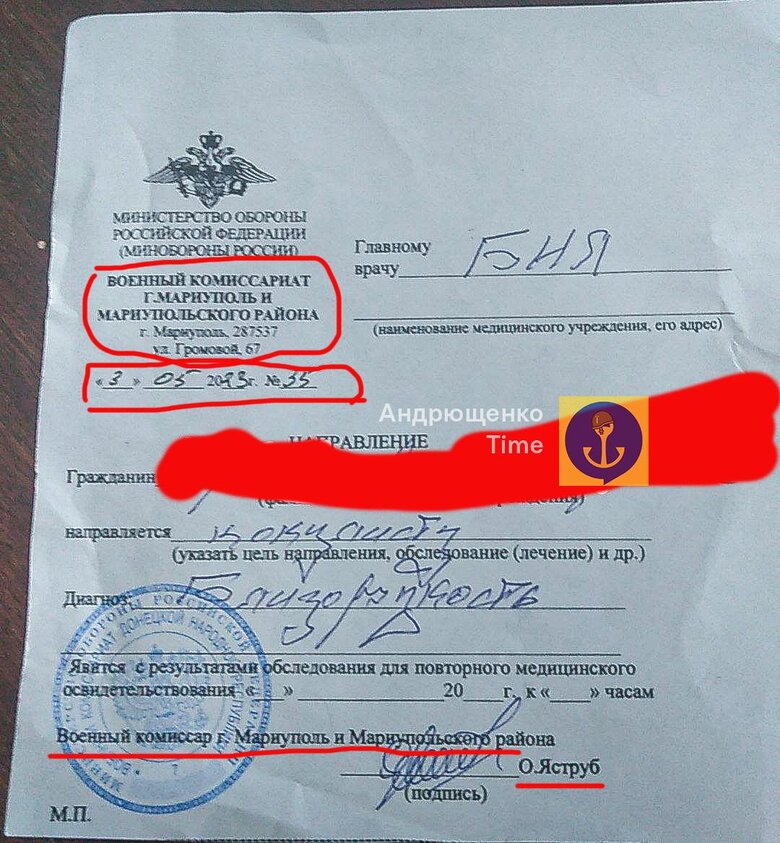 Окупанти розпочали мобілізацію у Маріуполі, - Андрющенко 01