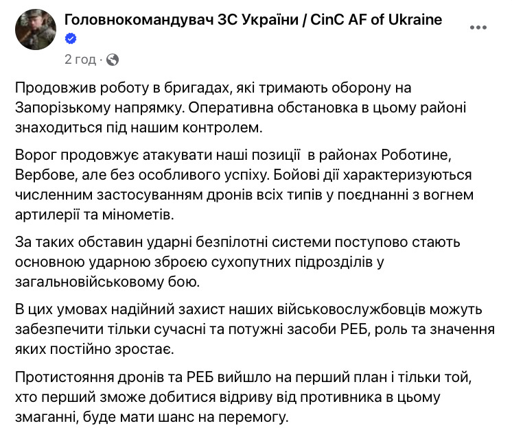 Сирський