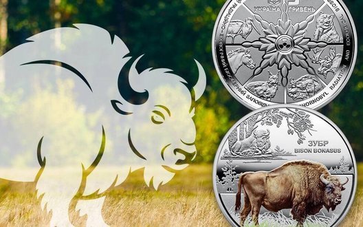НБУ випустив останню пам’ятну монету з серії "Флора і фауна України". ФОТО