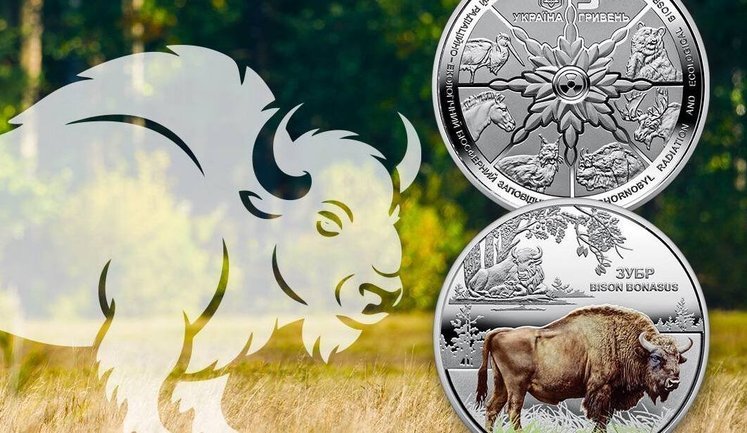 НБУ випустив останню пам’ятну монету з серії "Флора і фауна України". ФОТО