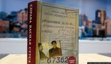 З Медведчука стягнуть майже 140 тис. грн на користь видавництва, книгу про Стуса якого він намагався заборонити