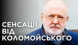 Uncensored comments on Kolomoisky’s statements