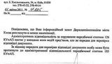 За отказ передать гаишнику права, водителя могут арестовать. ДОКУМЕНТ