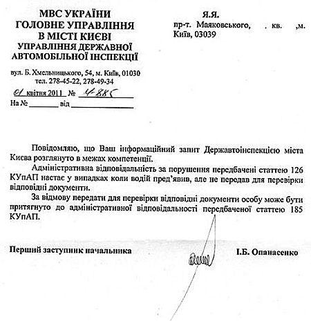 Цензор.НЕТ Изображение