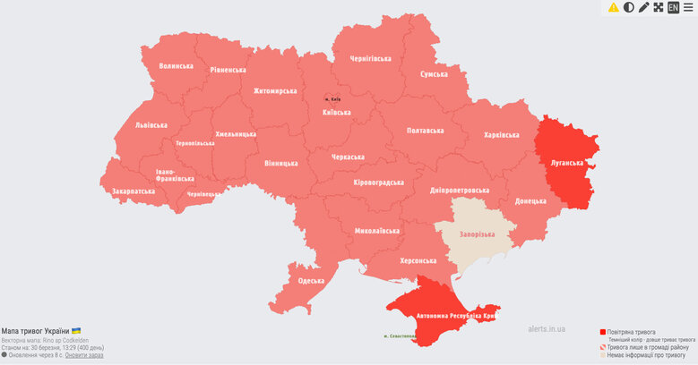 По всій Україні оголошували повітряну тривогу 01