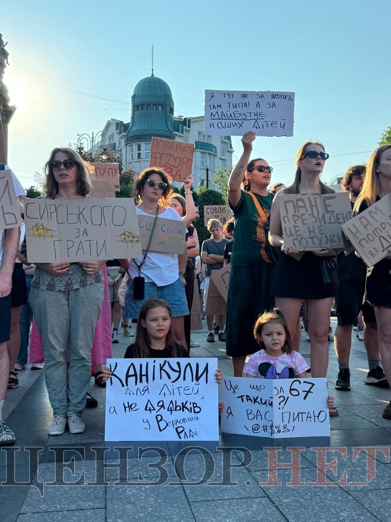 мітинг У Львові