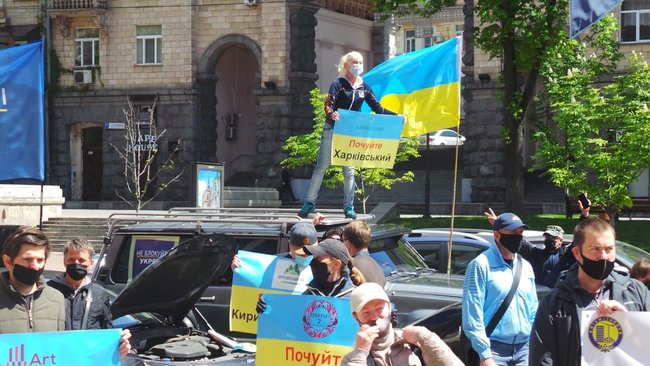 Инвесторы Укрбуда пикетировали КГГА 11