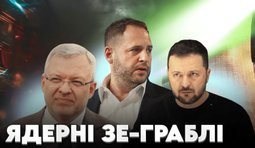 без цензури заставка