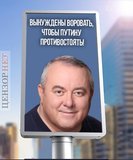 Судьба депутата