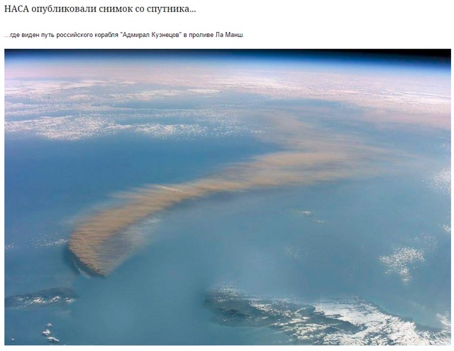 курьез армия рф крейсер