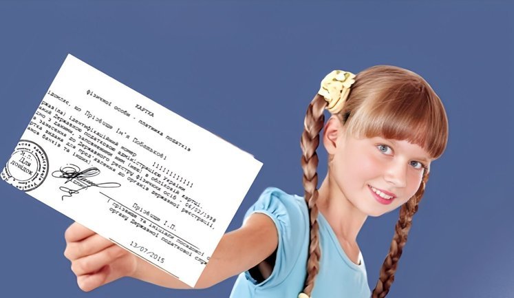 Оформлення РНОКПП дитині за кордоном: як це зробити та для чого це потрібно, ‒ пояснення ДПС