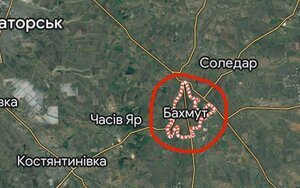 бахмут