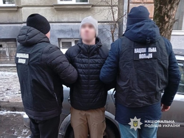 затриманий