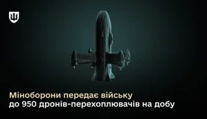 Почти 950 дронов-перехватчиков в сутки для ВСУ: Минобороны наращивает противошахедную защиту