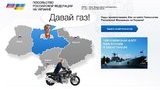 Прокачай ВВП: В новой российской игре Путин дает газу "на" Украине и мочит террористов в сортире
