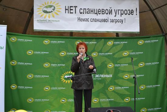 митинг