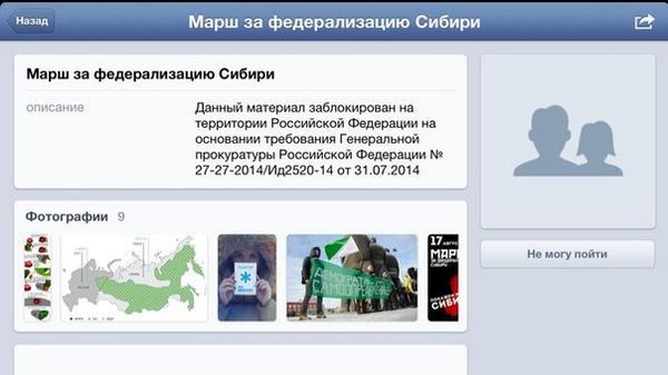рф сибирь
