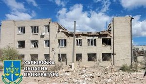 харківщина