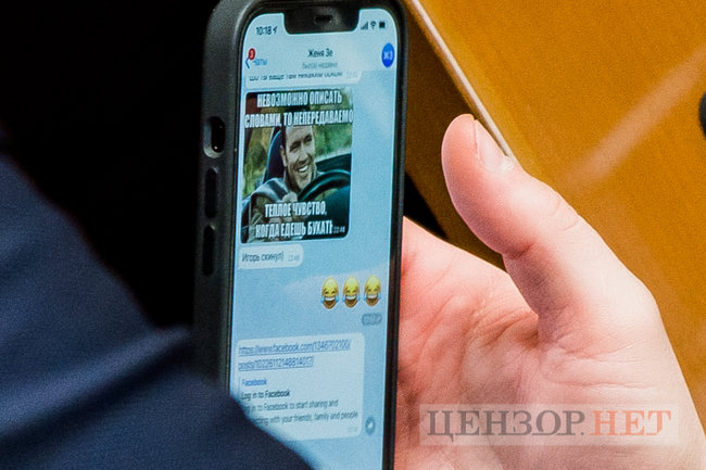 Нестримні веселощі Шахова, голосування Радуцького, погляд Тимошенко і пропозиція Семінського щодо цементного заводу, - день роботи ВР 17 березня 17