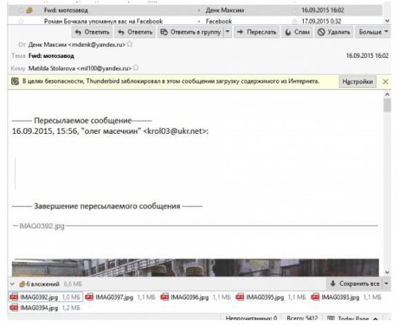 интер каплин