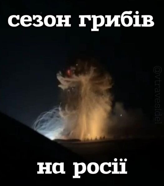 фотожаба