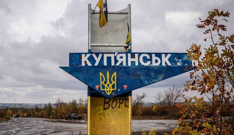 Enemy is trying to gather in northern outskirts of Kupiansk, and there are captured occupiers - 10th Army Corps. VIDEO