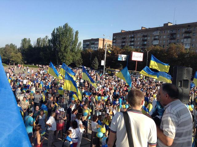 мариуполь