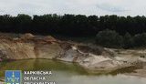 Сообщено о подозрении трем предпринимателям за незаконную добычу песка почти на 1 млрд грн в Харьковской области, - правоохранители. ФОТО