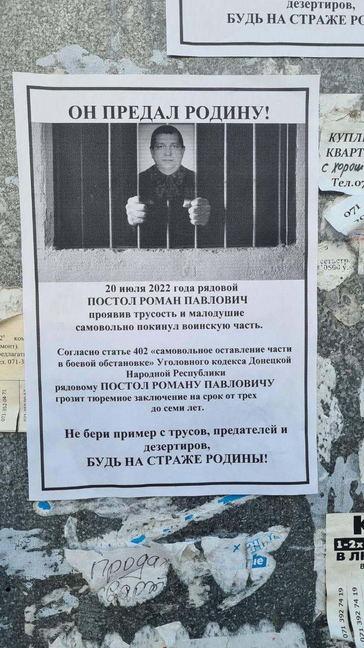 Мобілізовані мешканці Донбасу масово дезертують з армії ДНР, - Казанський 06