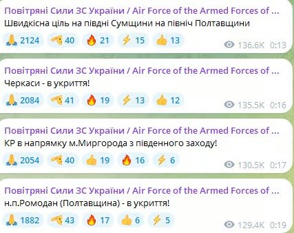 Скрін