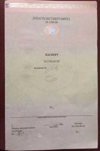 Як агентурні мережі ФСБ зривали операції ГУР МО та руйнували українську ППО 23