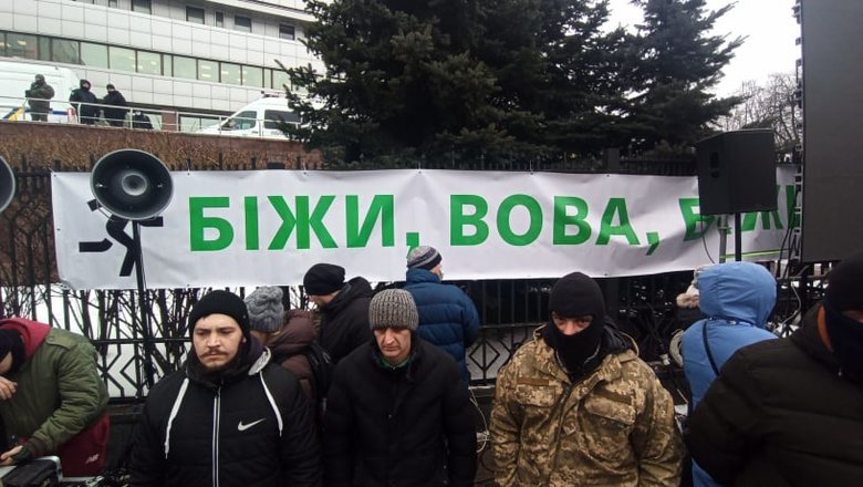 Беги, Вова, беги: Под судом, рассматривающим апелляции относительно меры пресечения для Порошенко, собрались митингующие 40