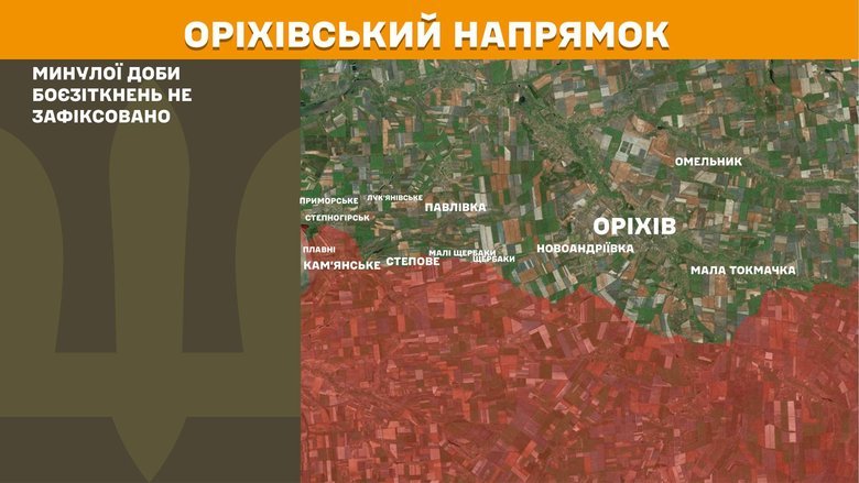 Генштаб карта