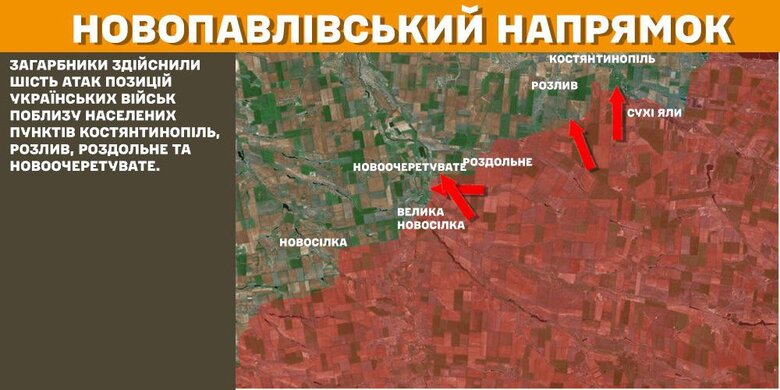 Бої на фронті 29 січня 2025 року