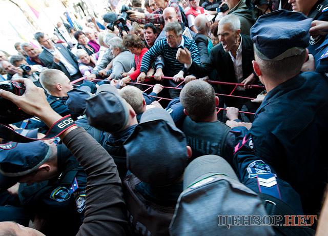 Цензор.НЕТ Изображение