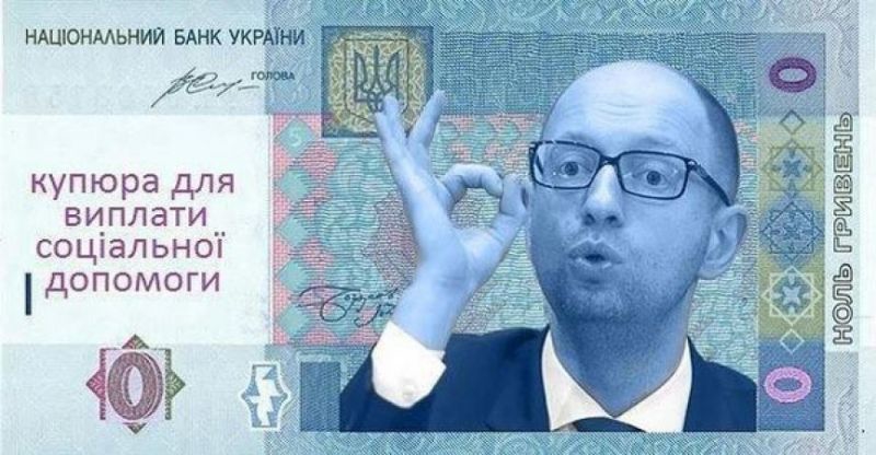 Уже в обращении