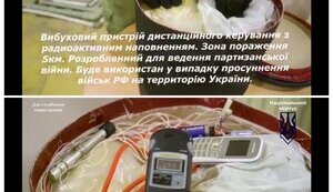 Про "грязную ядєрную бомбу" та циклічність фейків