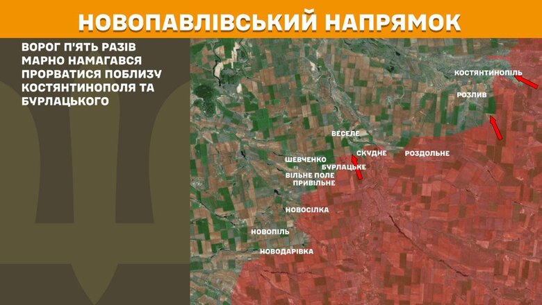 Ситуация на фронте по состоянию на 14 марта 2025 года