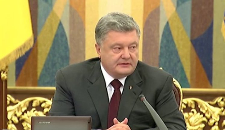 IMF allocates third tranche to Ukraine, - Poroshenko