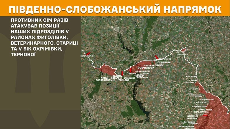 Генштаб карти